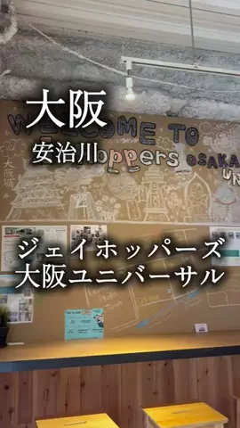 アルコールのひとのTikTok投稿