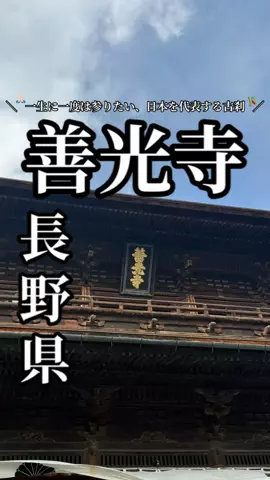 トウカイビヨリ｜東海グルメ旅のTikTok投稿