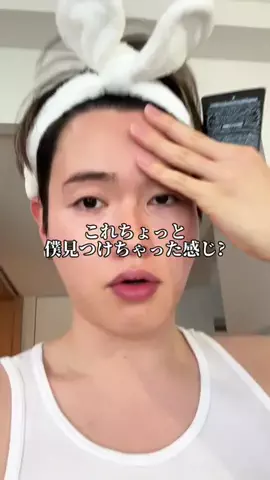 たけたろう⏰TTちゃんのTikTok投稿