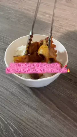 華、今日も買う。🎀のTikTok投稿