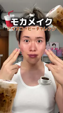 たけたろう⏰TTちゃんのTikTok投稿