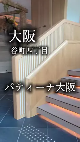 アルコールのひとのTikTok投稿