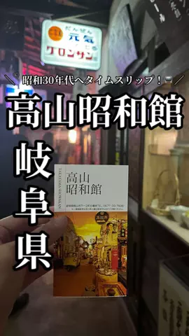 トウカイビヨリ｜東海グルメ旅のTikTok投稿