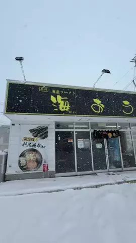 旅と北海道｜ROYのTikTok投稿