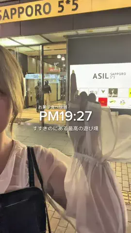 SAPPORO PRESSのTikTok投稿