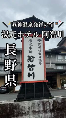 トウカイビヨリ｜東海グルメ旅のTikTok投稿
