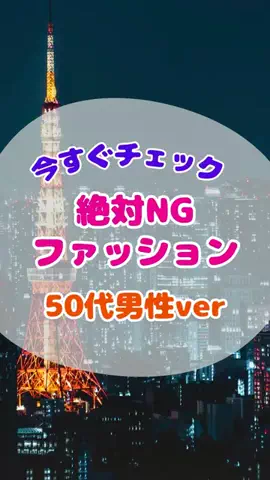 泡っ娘ちゃんのTikTok投稿