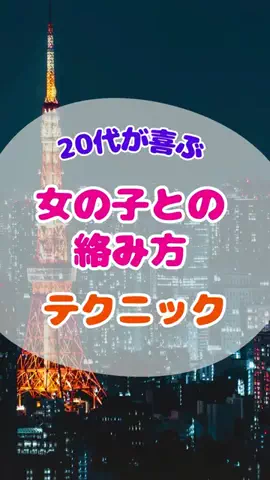泡っ娘ちゃんのTikTok投稿