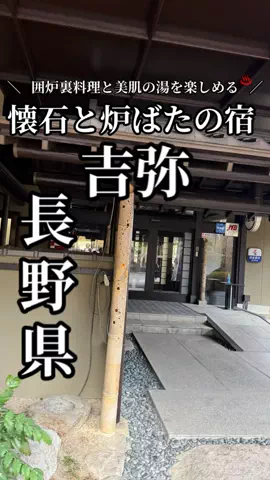 トウカイビヨリ｜東海グルメ旅のTikTok投稿