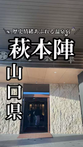 トウカイビヨリ｜東海グルメ旅のTikTok投稿