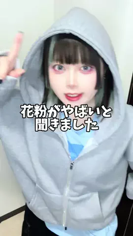 まみすけ。/ただの長野県民。のTikTok投稿