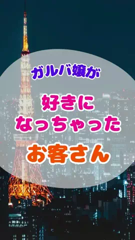 泡っ娘ちゃんのTikTok投稿