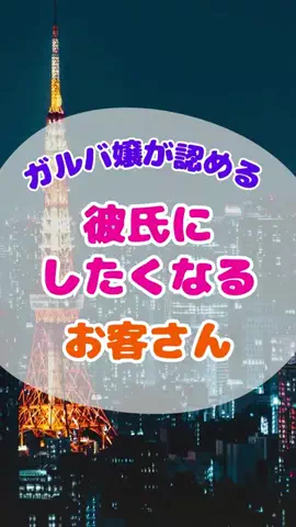 泡っ娘ちゃんのTikTok投稿
