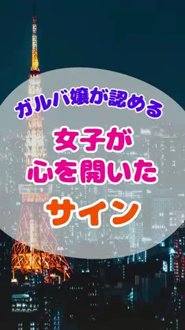 泡っ娘ちゃんのTikTok投稿