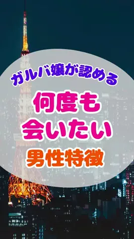 泡っ娘ちゃんのTikTok投稿