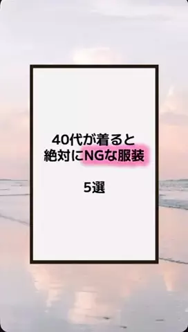 恋の方程式のTikTok PR投稿：#恋愛テクニック #男子 #香水 #垢抜け #pr 
