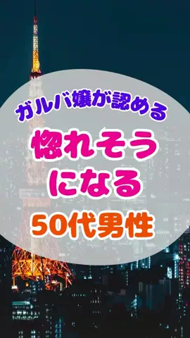 泡っ娘ちゃんのTikTok投稿