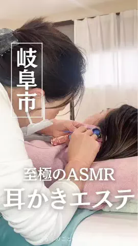 ぎふのことのTikTok投稿