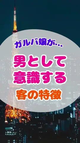 泡っ娘ちゃんのTikTok投稿