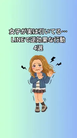 恋愛のルールのTikTok投稿