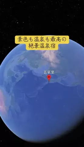 Trip in JAPANのTikTok投稿