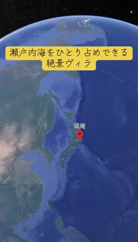 Trip in JAPANのTikTok投稿