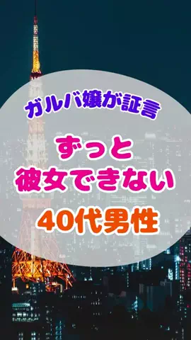 泡っ娘ちゃんのTikTok投稿