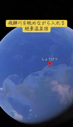 Trip in JAPANのTikTok投稿
