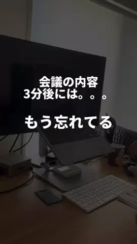 ぷろぷろ/1日1分iPhoneガジェット紹介のTikTok投稿
