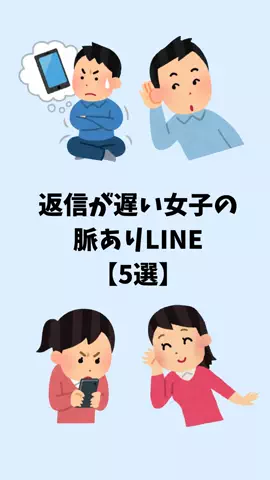 恋愛のルールのTikTok投稿