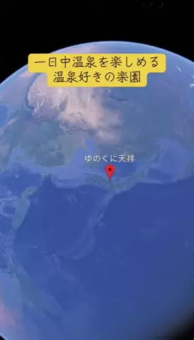 Trip in JAPANのTikTok投稿