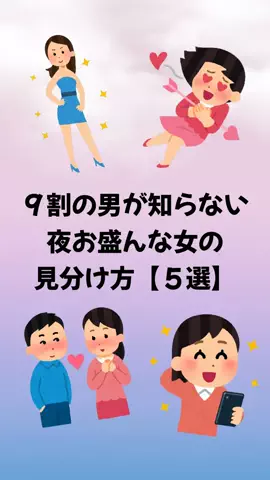 恋愛のルールのTikTok投稿