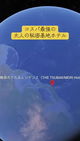Trip in JAPANのTikTok投稿