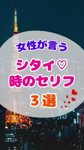 泡っ娘ちゃんのTikTok PR投稿：#pr #モテる人の特徴 #恋愛心理学 #恋愛 #おじさん