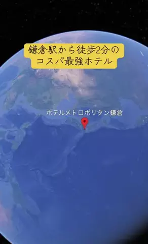 Trip in JAPANのTikTok投稿