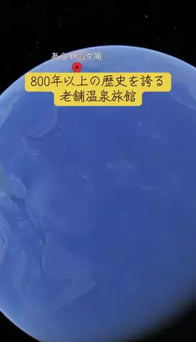 Trip in JAPANのTikTok投稿