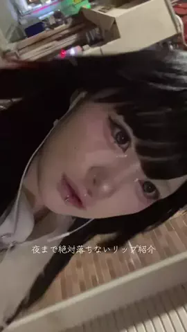 和音 KazuneのTikTok投稿