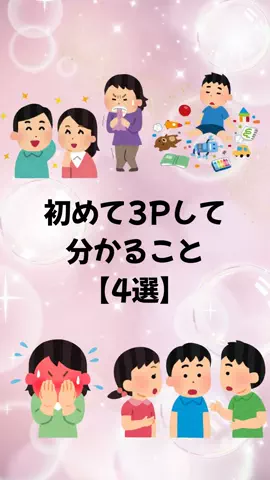 恋愛のルールのTikTok投稿