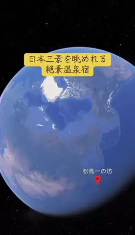 Trip in JAPANのTikTok投稿