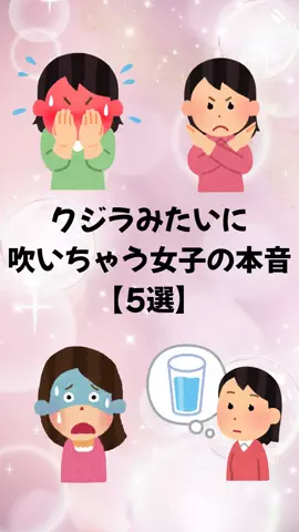 恋愛のルールのTikTok投稿