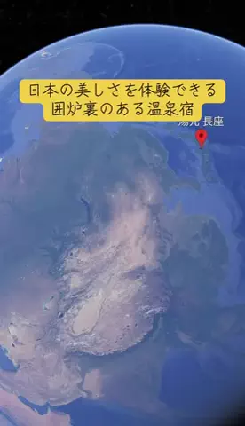 Trip in JAPANのTikTok投稿
