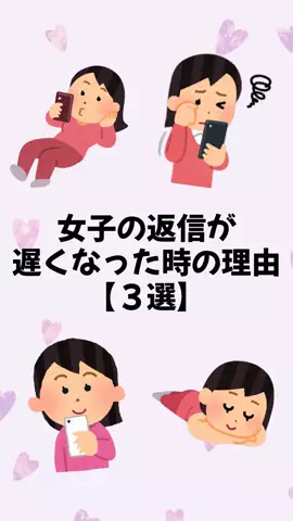 恋愛のルールのTikTok投稿