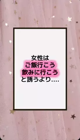 恋の方程式のTikTok PR投稿：#恋愛テクニック #男子 #香水 #垢抜け #pr 