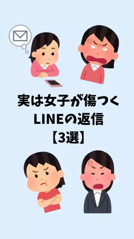 恋愛のルールのTikTok投稿