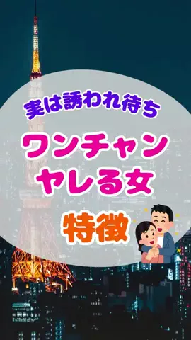 泡っ娘ちゃんのTikTok投稿