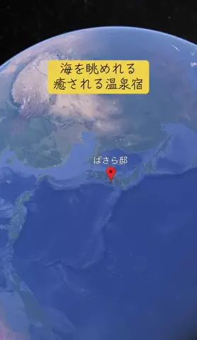 Trip in JAPANのTikTok投稿