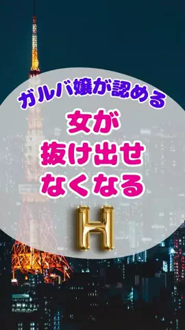 泡っ娘ちゃんのTikTok投稿