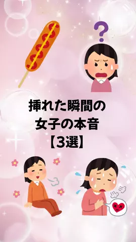 恋愛のルールのTikTok投稿