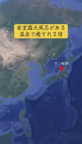 Trip in JAPANのTikTok投稿