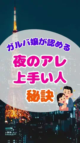 泡っ娘ちゃんのTikTok PR投稿：#pr #モテる人の特徴 #恋愛心理学 #恋愛 #おじさん
